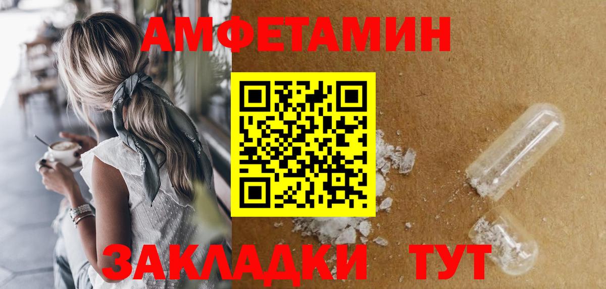 АМФ Premium Магнитогорск