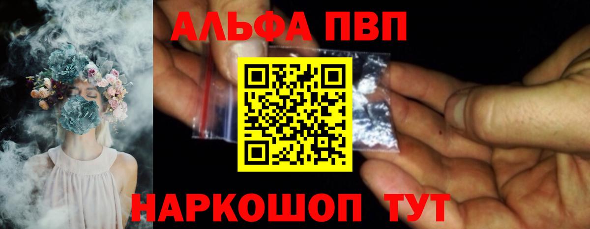 APVP СК Магнитогорск