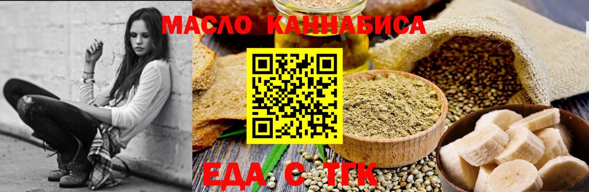 Меф   ЭКСТАЗИ  Меф  Магнитогорск  Вход с VPN  Амфетамин кристаллы  ГАШ  Как найти наркотики?  КОКАИН  Каннабис 