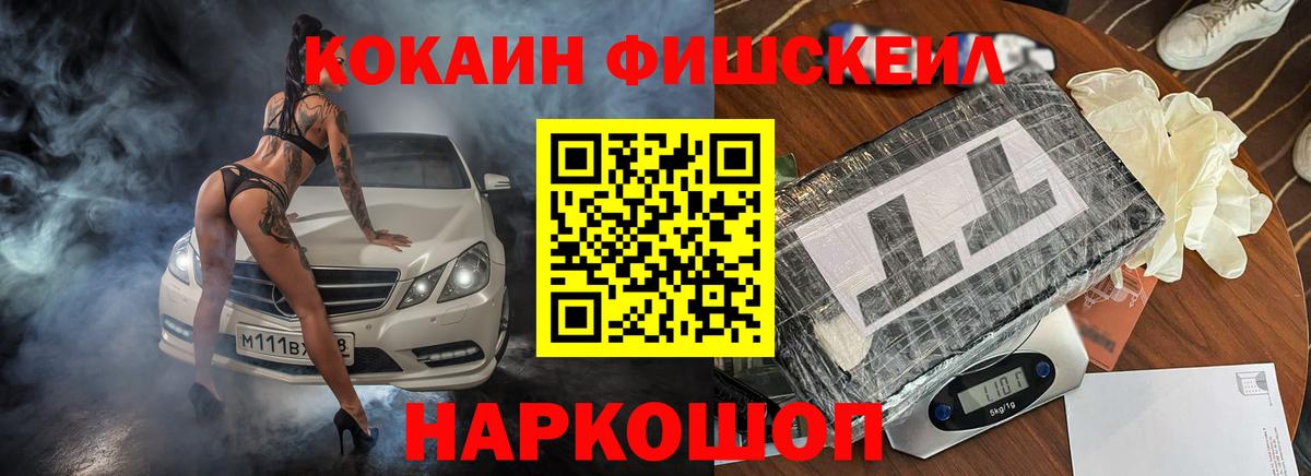Cocaine VHQ Магнитогорск