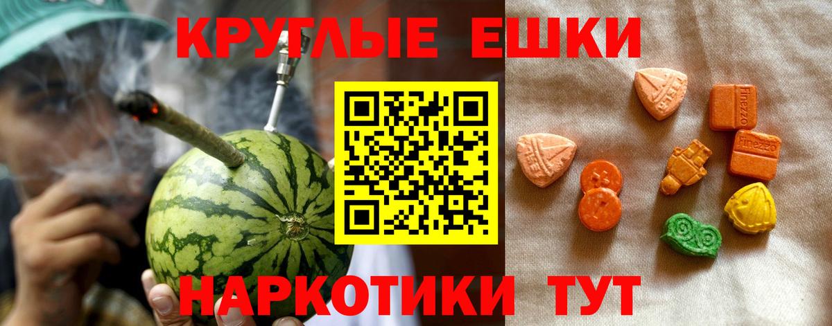Экстази 280 MDMA  Вход с VPN  Магнитогорск  Ecstasy 280мг 