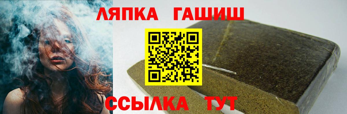 Гашиш Изолятор  закладки  Магнитогорск  Вход с VPN  ГАШИШ Premium 