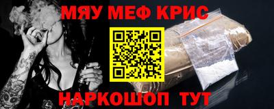 ALPHA PVP Ипатово