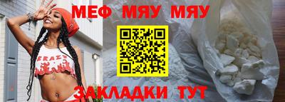 ALPHA PVP Ипатово