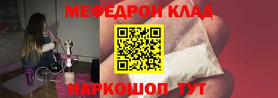 ALPHA PVP Ипатово