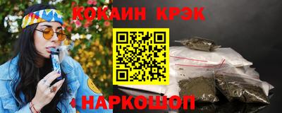 ALPHA PVP Ипатово
