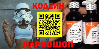 мескалин Изобильный