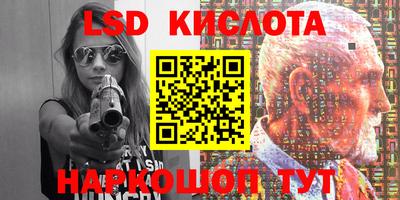 ALPHA PVP Ипатово