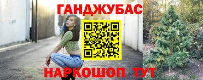 ALPHA PVP Ипатово