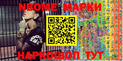 мескалин Изобильный
