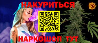 гидропоника Ирбит