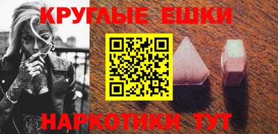 мескалин Изобильный