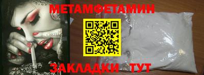 ALPHA PVP Ипатово