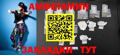 ALPHA PVP Ипатово