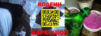 ALPHA PVP Ипатово