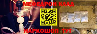 ALPHA PVP Ипатово