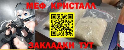 ALPHA PVP Ипатово