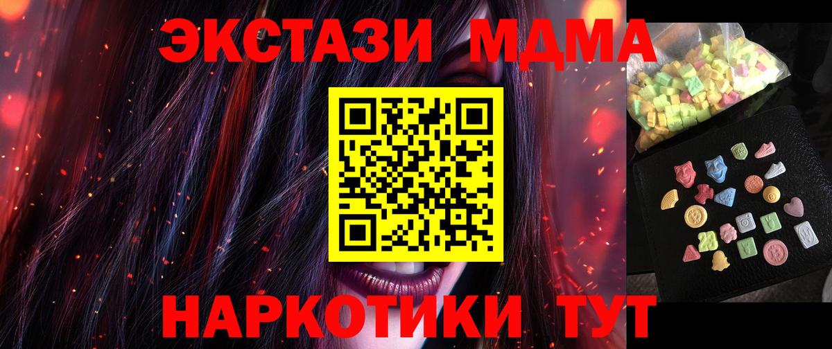 MDMA VHQ Магнитогорск