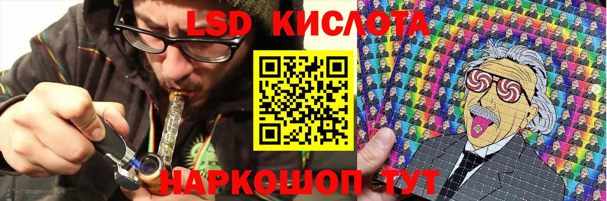Марки N-bome 1500мкг Магнитогорск