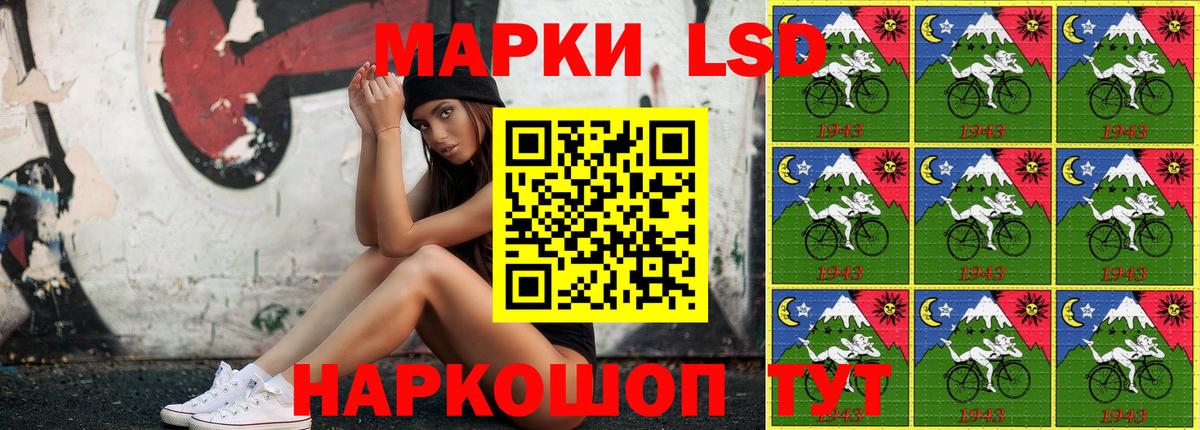 Марки N-bome 1,8мг  Марки NBOMe  Магнитогорск  Вход с VPN 