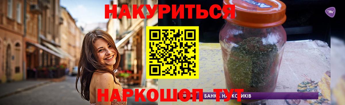 Каннабис сатива Магнитогорск