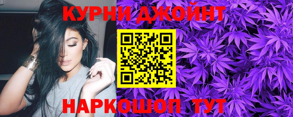 Каннабис тримм  Вход с VPN  Бошки марихуана White Widow  Бошки Шишки марихуана  Магнитогорск 